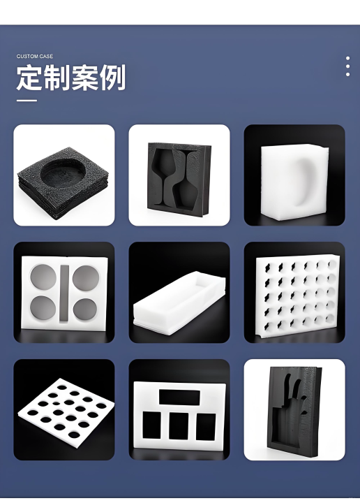 深圳珍珠棉